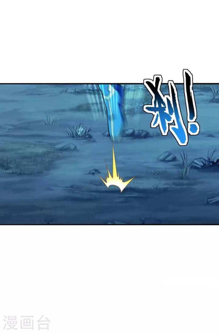 Xianwu Dizun Chapter 183 Bahasa Indonesia